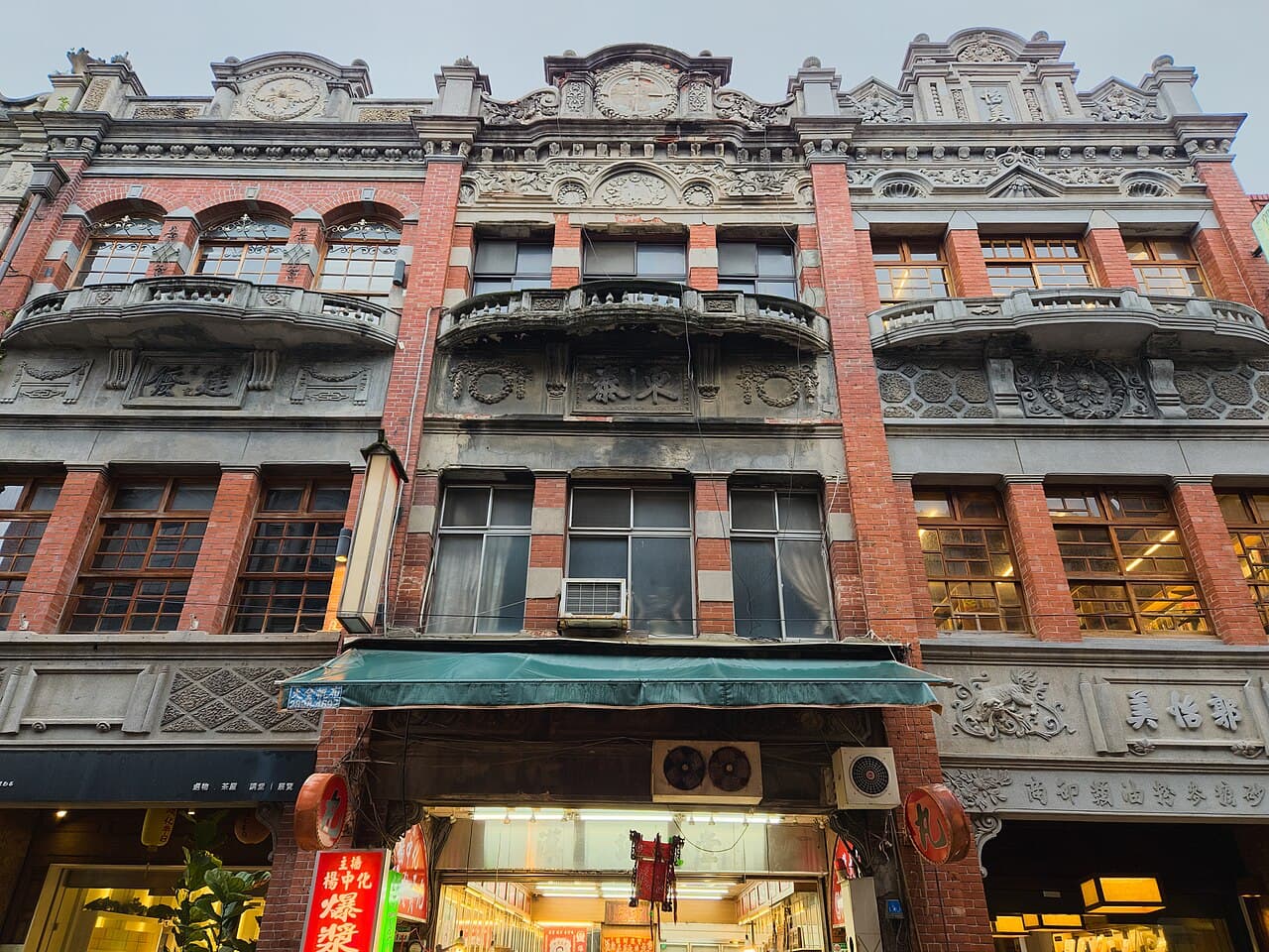 Historic Dihua Street, Taipei