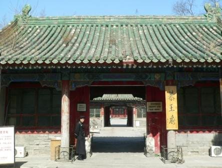 A tiled gate of Prince Gong's Mansion in Beijing