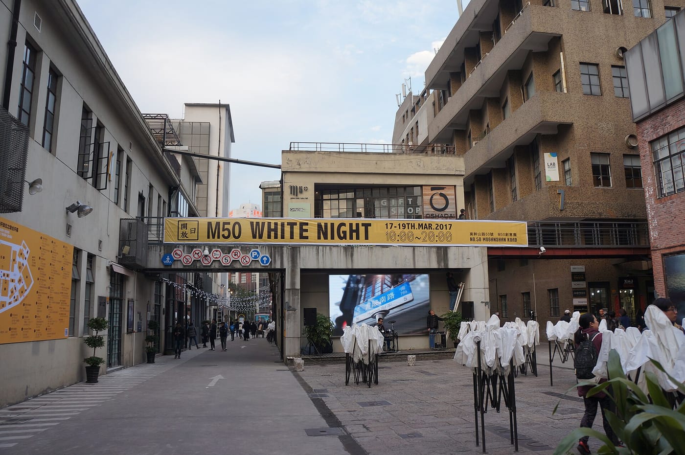 Street art and galleries in the M50 art district of Shanghai