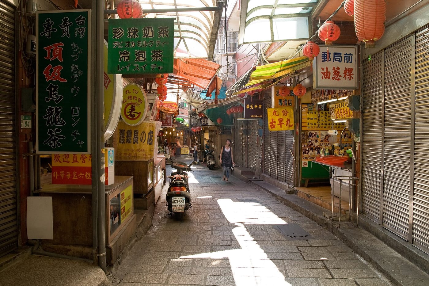 A narrow lantern-lined lane in the mountain town of Jiufen, Taiwan