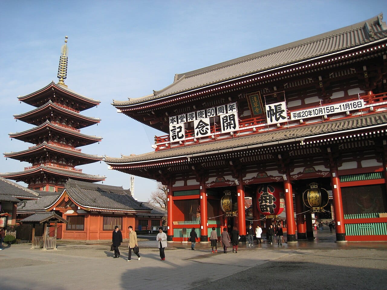 Sensō-ji Temple and its pagoda, Asakusa, Tokyo